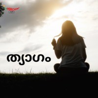 Thyaagam - season - 1