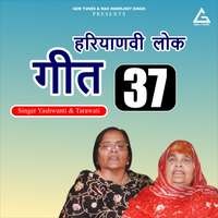 Haryanvi Lok-Giit 37 (Bhajana)  Saasuu Main To Satsang Me Jaauungii