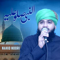 An Nabi Sallu Alaih