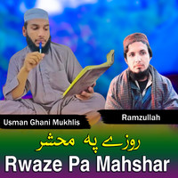 Rwaze Pa Mahshar