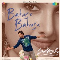 Bahusa Bahusa (From "Sundarakanda")