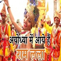 Ayodhya Main Aayen Hain Ram Lala