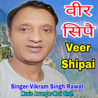 Veer Shipai