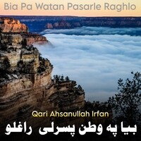 Bia Pa Watan Pasarle Raghlo