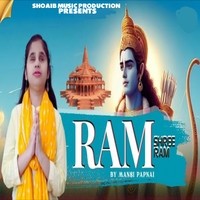 Ram Shree Ram