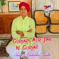 Gurjari Aur Jan N Gurjar