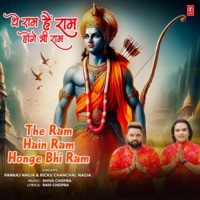 The Ram Hain Ram Honge Bhi Ram