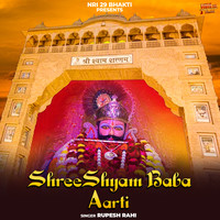 Shree Shyam Baba Aarti