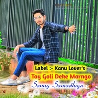 Toy Goli Deke Marngo