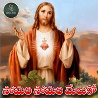 Somari Somari Meluko Telugu Christian Song 2023