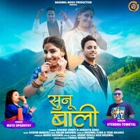 Sunu Bali ( Feat. Nishant Upreti, Harshita Kohli )