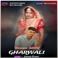 Banja Meri Gharwali