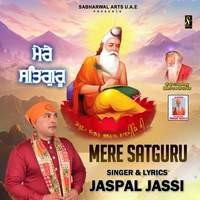 Mere Satguru