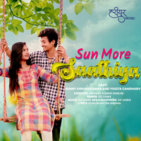 Sun More Sathiya