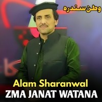 Alam Sharanwal