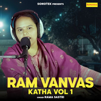 Ram Vanvas Katha Vol 1