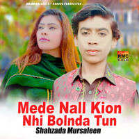 Mede Nall Kion Nhi Bolnda Tun