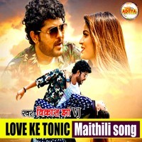 Love Ke Tonic Maithili Song