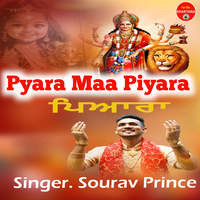 Pyara Maa Piyara