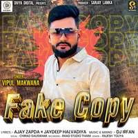 Fake Copy