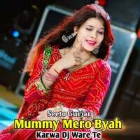 Mummy Mero Byah Karwa Dj Ware Te