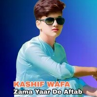Zama Yaar De Aftab
