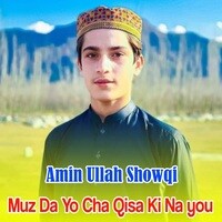 Muz Da Yo Cha Qisa Ki Na You