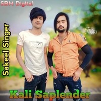 Kali Saplender