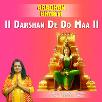 darshan de do maa