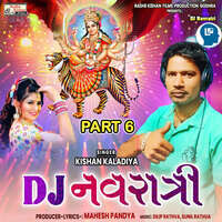 Dj Navratri Part 6