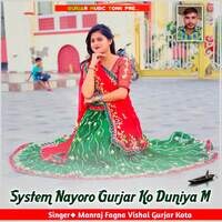 System Nayoro Gurjar Ko Duniya M