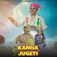 Kanha Jugeti