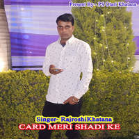 CARD MERI SHADI KE