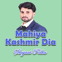 Mahiya Kashmir Dia Songs Download: Mahiya Kashmir Dia MP3 Punjabi Songs ...