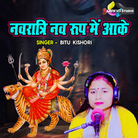 Navratri Nav Roop Main Aake