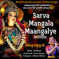 Sarva Mangal Maangalye on Flute - Most Powerful Mantra of Maa Durga