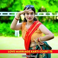 Love Marriage Karti Court Te