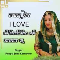 Jyanu Ter I Love Kii Bimari Mit Gayi Doctor Su