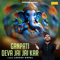 Ganpati Deva Jai Jai Kar