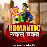 Romantic Sawal Jawab