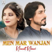 Men Mar Wanjan