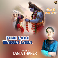 Tere Lade Warga Lada