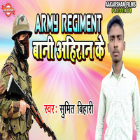 Army Regiment Bani Ahiran Ke