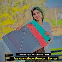 Ton Happy Makar Sankranti Bhayeli