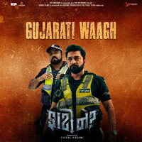 Gujarati Waagh (From "Faati Ne?")