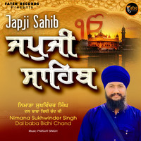 Japji Sahib