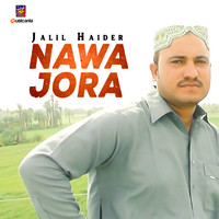 Nawa Jora