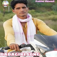 Dadagiri