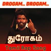 Drogam Song BETRAYAL