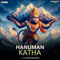 Hanuman Katha